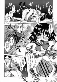 COMIC MUJIN 2007-08