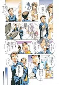 (C85) [Otonano Gu-wa (Yamada Tarou (Kamei))] EROSION Episode07