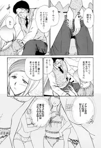 COMIC Tenma 2006-04