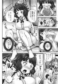 BUSTER COMIC 2015-01