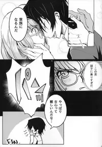 (C94) [CREAYUS (Rangetsu)] Office Noise (CODE GEASS: Lelouch of the Rebellion)