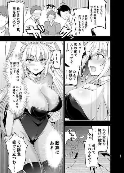 (C100) [Ninokoya (Ninoko)] Elf ni Inmon o Tsukeru Hon Level:5 [Digital]
