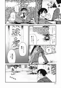 [Nikukiu-] Nikusen Nikudorei Yousei Senmon Gakkou