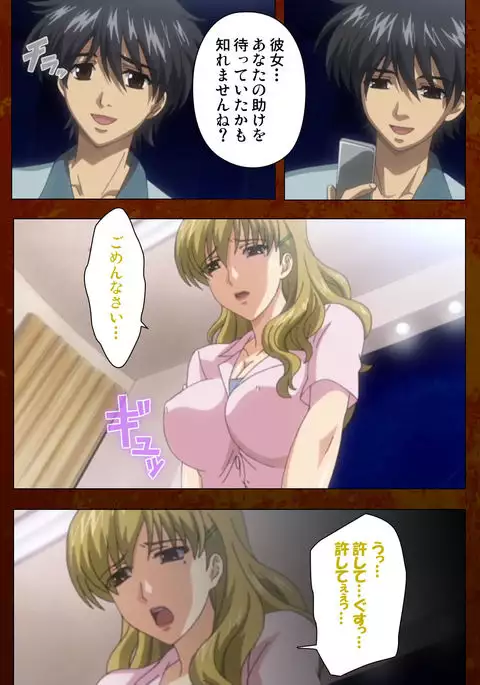 Anata no Shiranai Kangofu Zenpen Complete Ban
