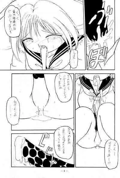 CANDY 3