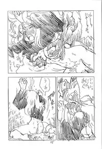 (C44) [UNION OF THE SNAKE (Shinda Mane)] CUSTOMCHIP (Various)