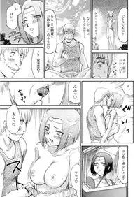 COMIC Tenma 2009-05