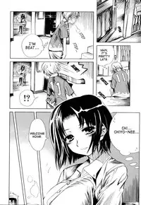 [Shinonome Tarou] Swing Out Sisters [English] [Lint]