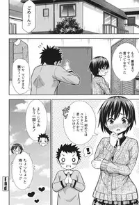 [Marumarusuke] Ireta Girls [Digital]