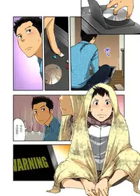 [BOX (Tsukumo Gou)] マキノ無理矢理してごめんな… [Incomplete]