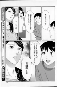Action Pizazz 2015-07