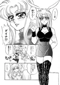 [Usagi Kei] Shiawase With you