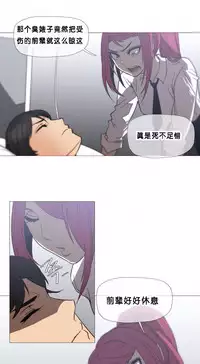 HouseHold Affairs 【卞赤鲤个人汉化】1~34话（持续更新中）