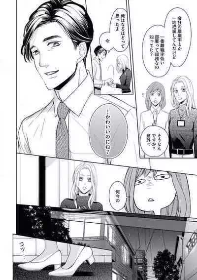 Mitsu Koi Maisonette