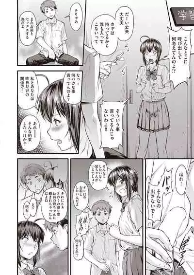 COMIC AUN 2019-12