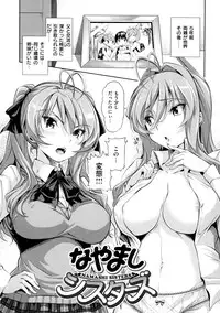 [tosh] MENKUI！