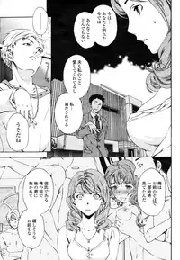 COMIC Momohime 2009-03 Vol. 101