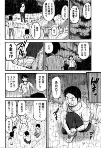 Monthly Vitaman 2016-02