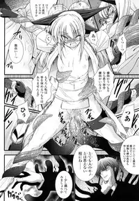 [Oohashi Takayuki] World is Mine 2