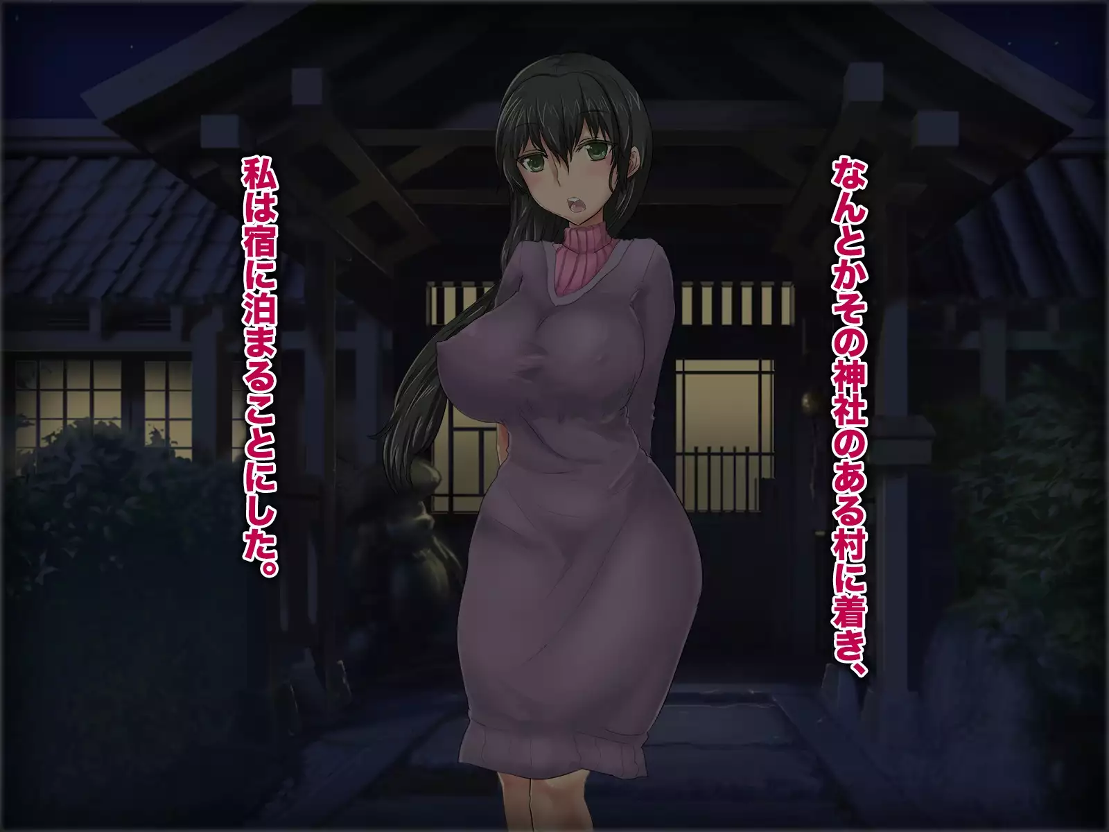 Futanari Jinja no Kyokon Miko Sama