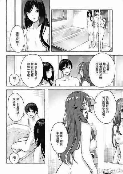 [佐原玄清／ミンカンスキー]性愛＆迷宮!! 1~4 [單行本版] セックス＆ダンジョン!! 1~4
