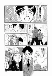 [Tenshinro Ryoichi] DigiCam Lovers - Digital Camera Lovers