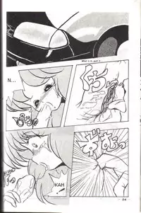 [Kichi Misawa] YD-1 (Bubblegum Crisis) [English]