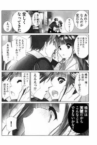 [Fujishima Sei1go] Idol Chick Love