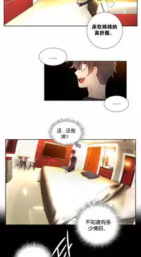 [Juder] Lilith`s Cord | 莉莉丝的脐带 Ch.1-39 [Chinese]