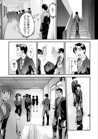 [Kurofood] Zettai Kurokami Kanojo [Digital]