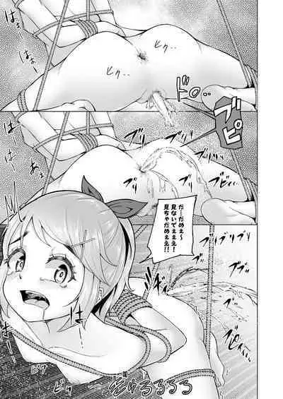 氷の心