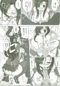 (Comic Characters! 1) [Gurumepoppo (Dr.momo)] Kotonoha no Ana (School Days)