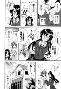 [Yuiga Naoha] Step Up!