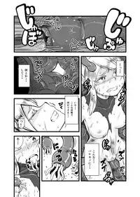 [Ikennabi (Iken)] Zetsubou no Doukutsu II