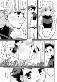 (C89) [Torajima-shi Kouhouka (Torajimaneko)] Yappari! Shota Combi