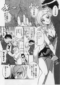 [James Hotate] Danchizuma-san no Shiawase