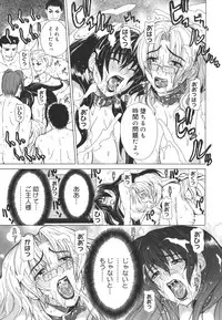 [Tokie Hirohito] Re-Start