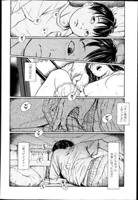 COMIC LO 2013-04 Vol.109