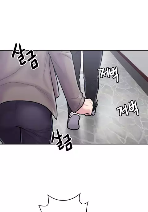 Ghost Love Ch.1-41