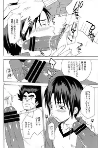 [I apologize (Kenari)] Rinjin x Kareshi (Ten - Tenna Toori no Kaidanji)