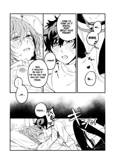 I Want To Tear Tights