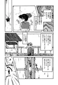 [Hayasaka Natsuki] Otona no Yokan