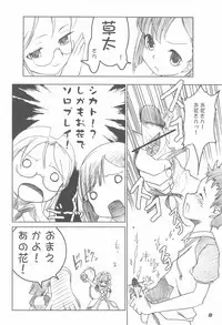 (Puniket 15) [A-A (Anohito)] Akazukin-bon Soushuuhen (Otogi-Jushi Akazukin)