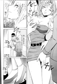 [Crimson Comics (Carmine)] Pride no Takai Onna (Black Cat)