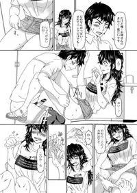 Despair 1-4