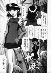 [Takebayashi Takeshi] Hako no Naka no Adam - Adam in the box