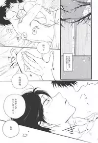 おなじお墓で眠ろう (Ookiku Furikabutte)