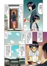 [Yamamoto Yoshifumi] Temptation of Big Tits Elder Sister