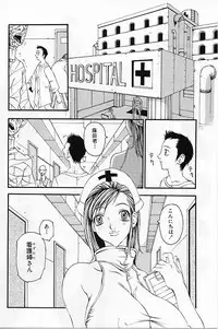 [Yoshiama Renzou] Mayonaka no Hentai