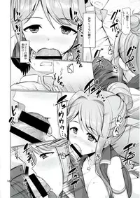 [Mikandensya (Dan)] MARIA IN BACK THE@TER (THE IDOLM@STER MILLION LIVE!)